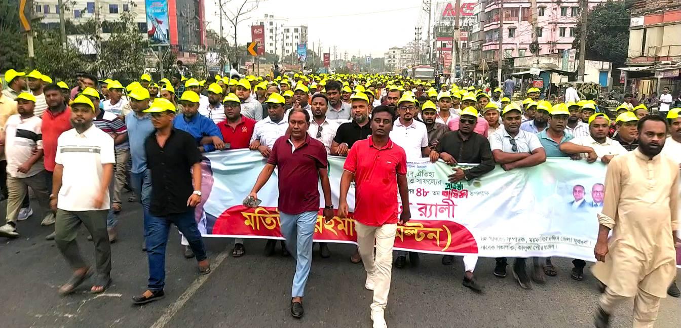 ভালুকায় হাজারো কর্মী নিয়ে মিলটনের নেতৃত্বে র‌্যালি